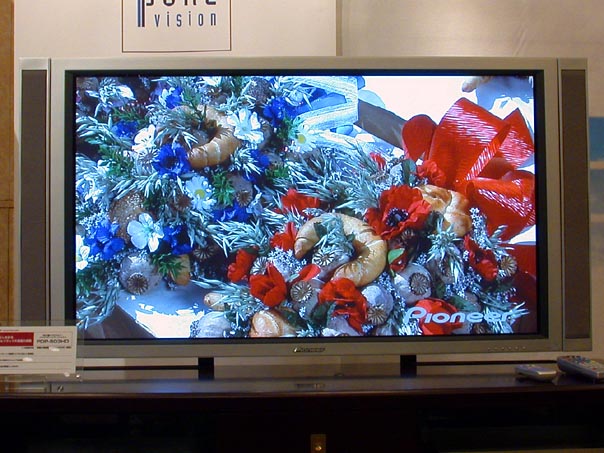 パイオニア、家庭向け50V/43V型プラズマディスプレイ