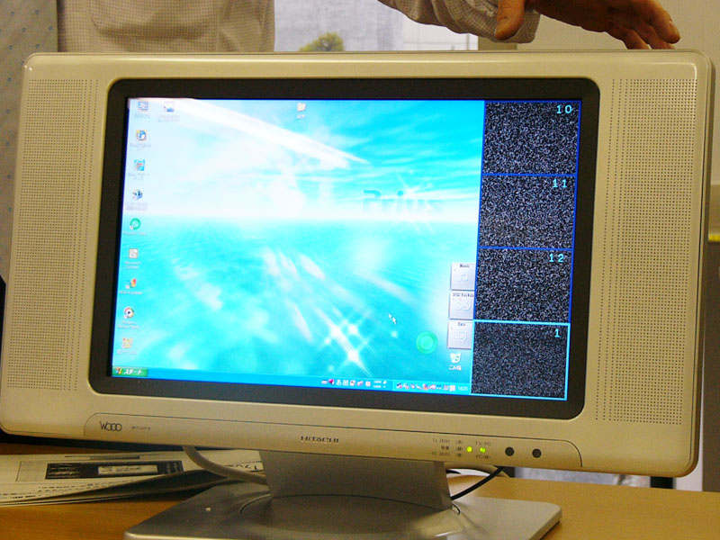 日立、マルチ画面表示に対応した17V型ワイド液晶テレビ