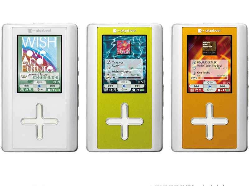 東芝、「gigabeat」の直販価格を最大7,000円値下げ