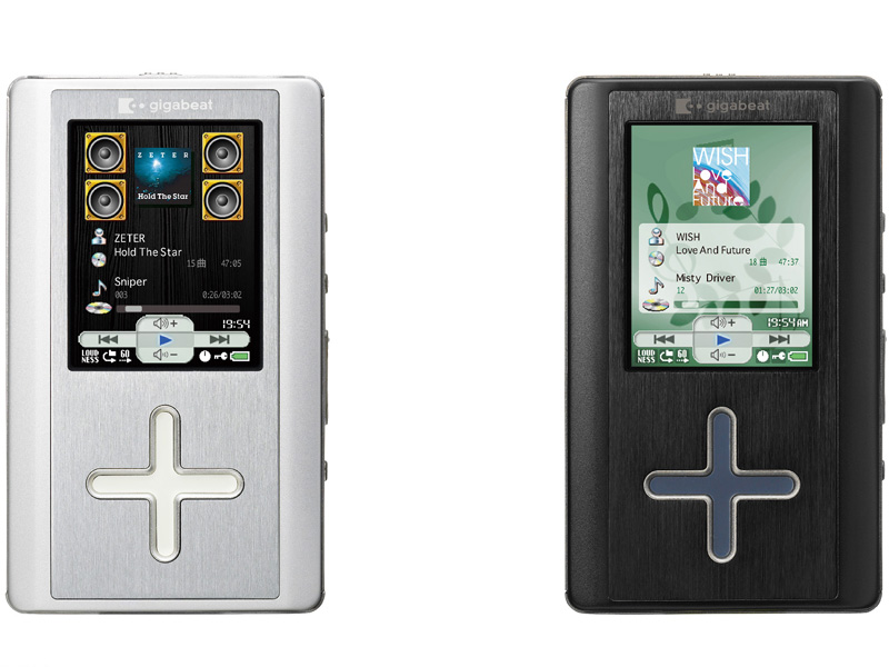 東芝、「gigabeat」の直販価格を最大7,000円値下げ