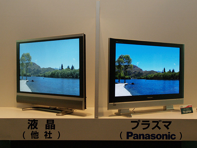 松下、50/42/37型プラズマのエントリーシリーズ「PX50」