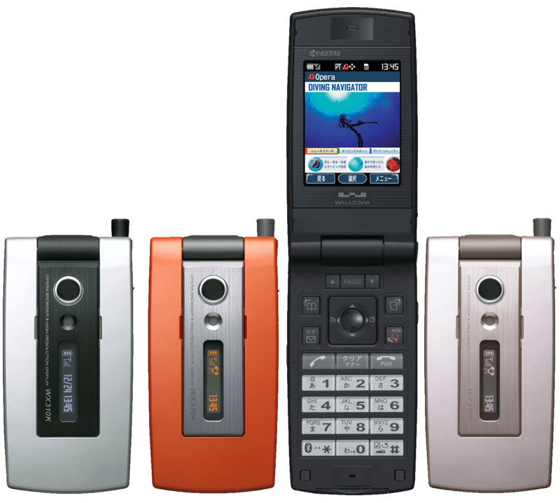 ウィルコム、京セラ製のMP3/ATRAC3対応PHS端末