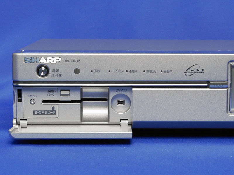 新製品プレビュー第62回