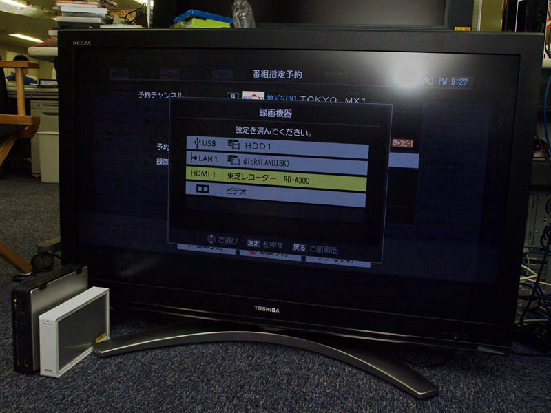 新製品レビュー】