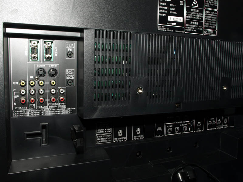 新製品レビュー】