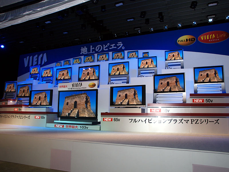 西川善司の大画面☆マニア 第70回