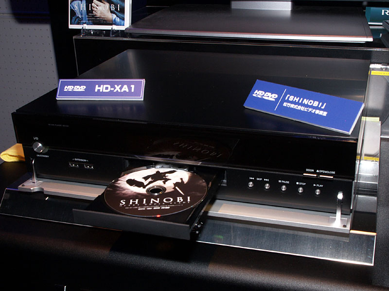 東芝、HD DVDプレーヤーを3月31日発売