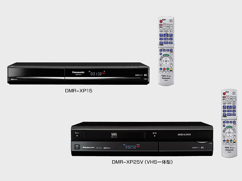 パナソニック、ワンセグ録画対応のハイビジョンDIGA