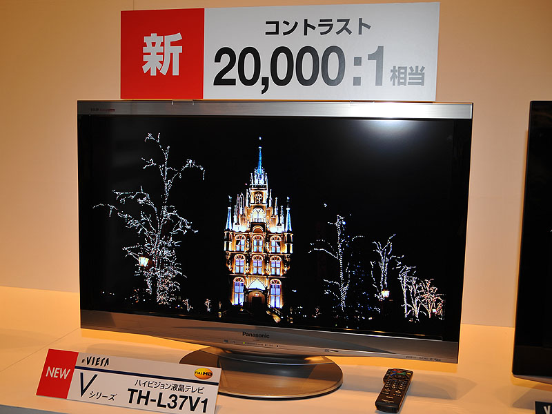 パナソニック、残像を大幅に低減した37/32型液晶「VIERA」