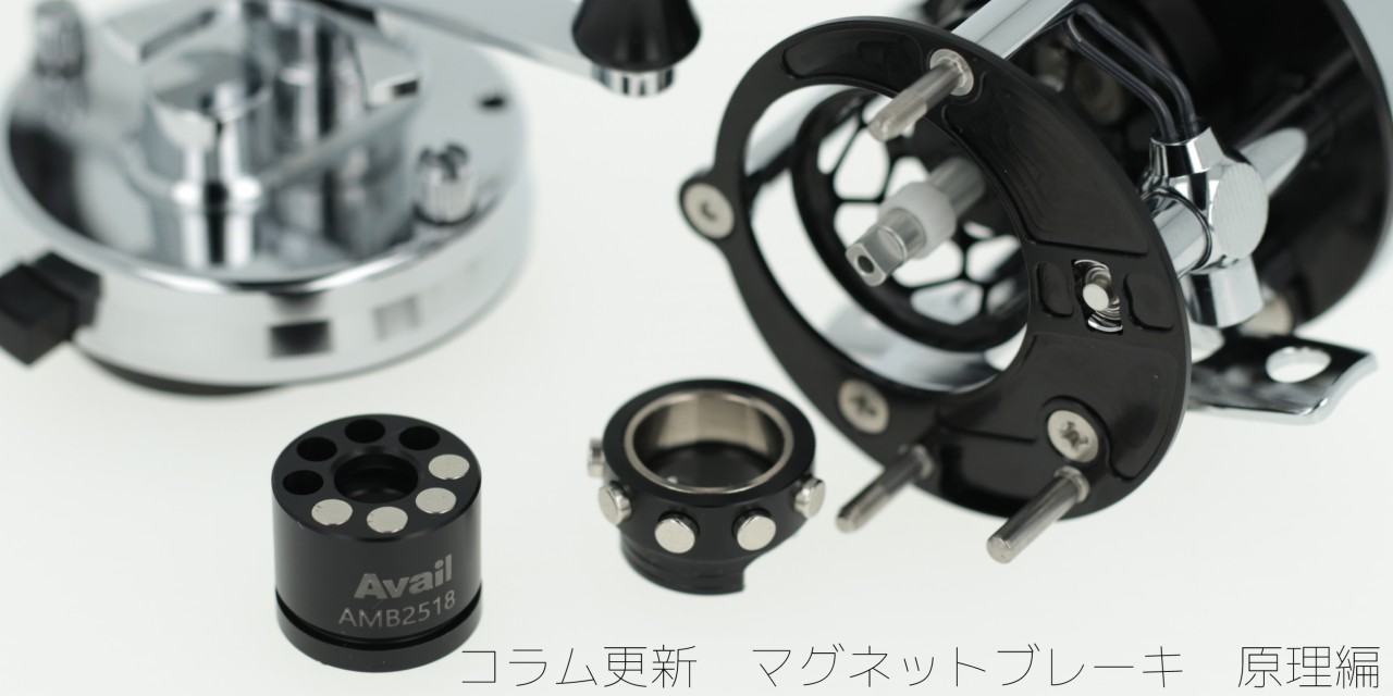 オンラインショップ｜Fishing Tools“Avail”オンラインショップ