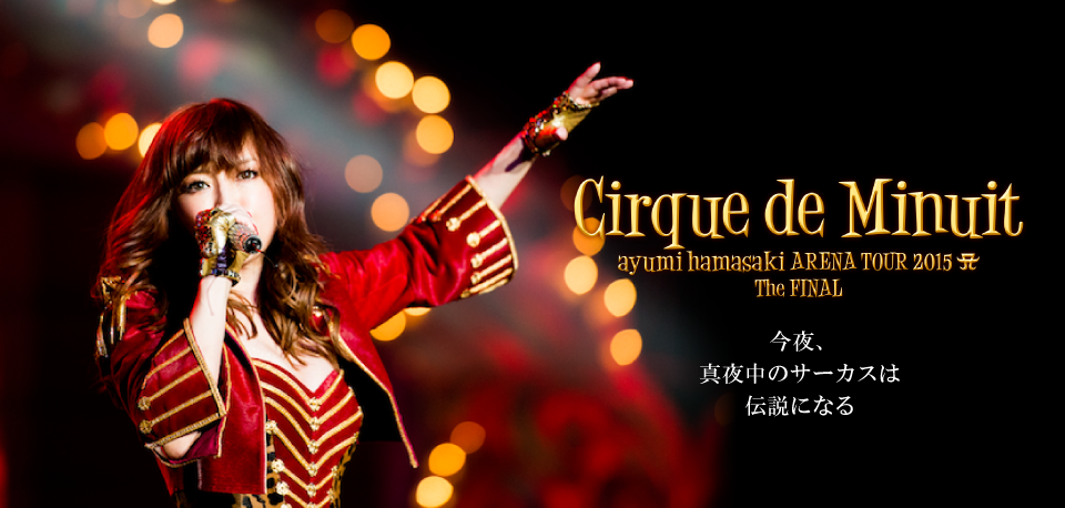 ayumi hamasaki（浜崎あゆみ） official website