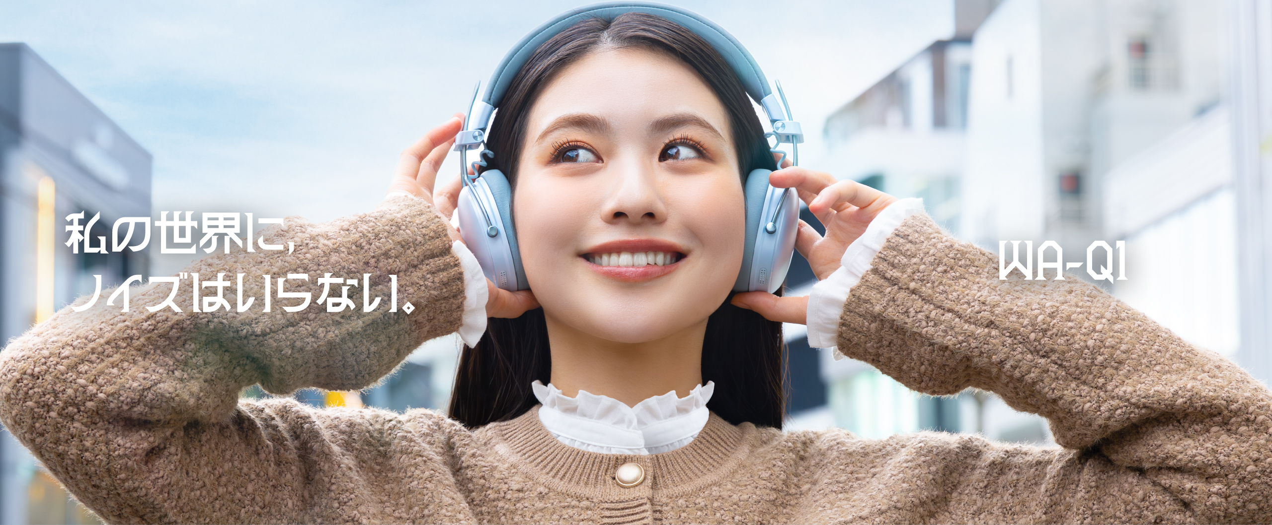 WA-Q1 製品情報｜AVIOT