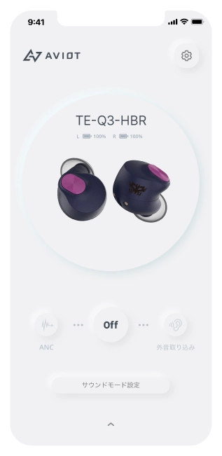 TE-Q3-HBR 製品情報｜AVIOT