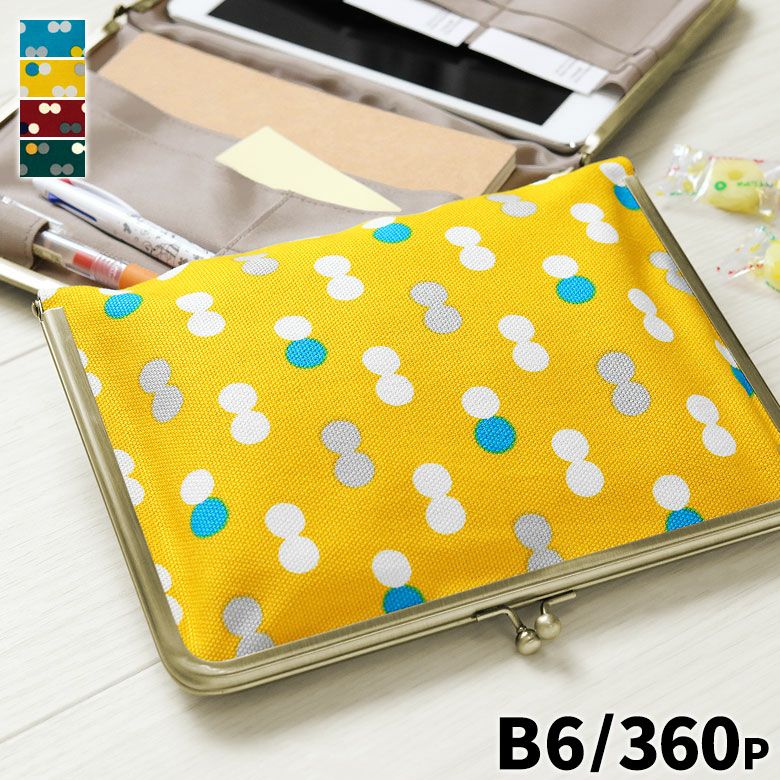 在庫商品】ブックカバー型がま口多機能ケース B6/360P対応 【帆布・に