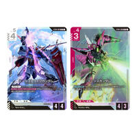 ガンダムカードゲーム スタートデッキ Wings of Advance ［ST02