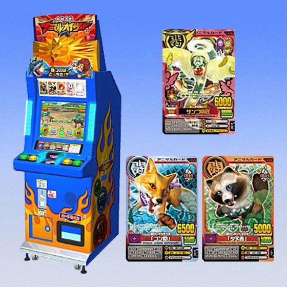 カードダスドットコム 公式サイト | 商品情報 - 百獣大戦アニマル