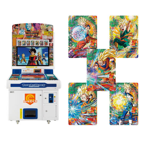 カードダスドットコム 公式サイト | 商品情報 - ドラゴンボール