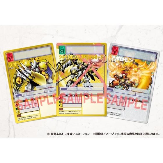 デジタルモンスターカードゲームリターンズ デジモンアドベンチャー