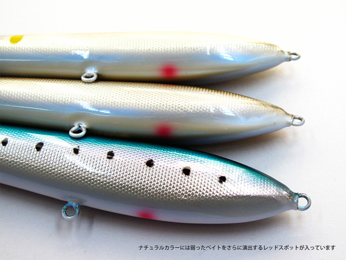 SAURUS | ザウルス