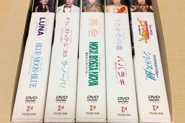 SLAM DUNK DVD-BOX 三井寿 (背番号「14」) 仕様