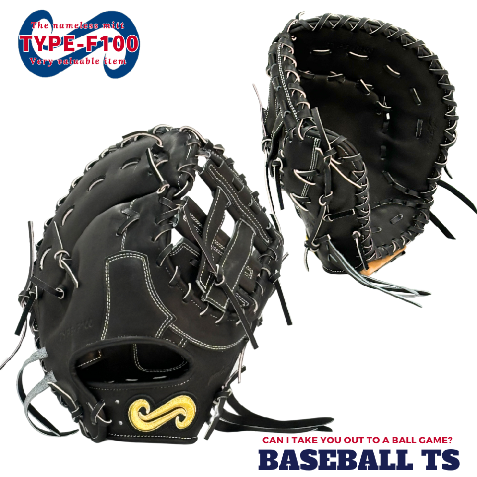 BASEBALL TS / 硬式ファーストミット 要 TYPE-F100 名前の無いミット