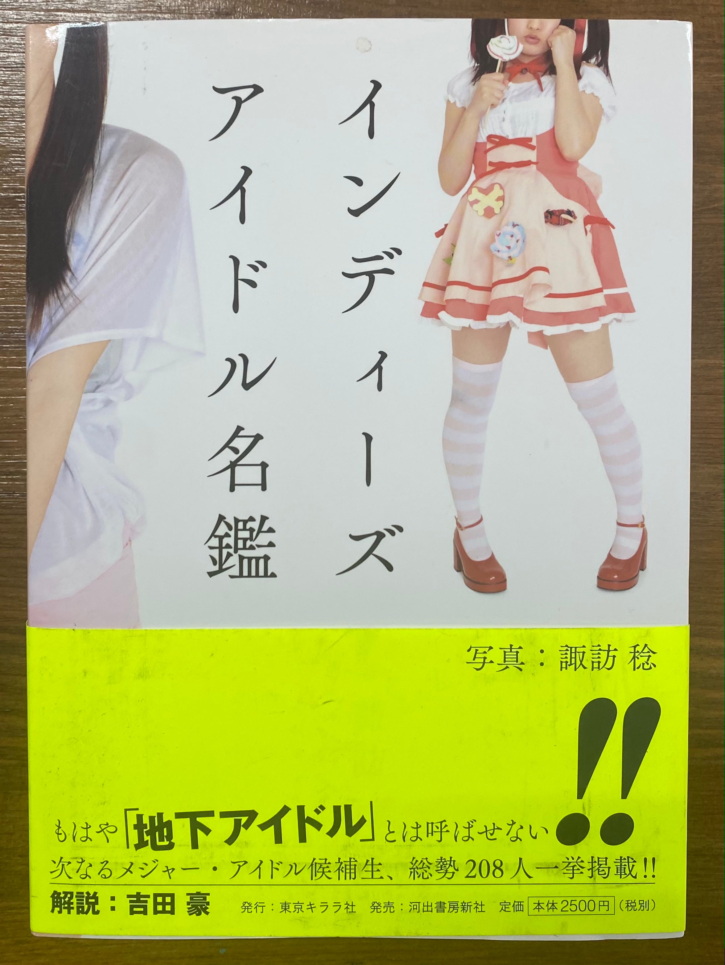 釣崎清隆 死体写真家活動30周年記念限定セット！税送料込！専用ケース