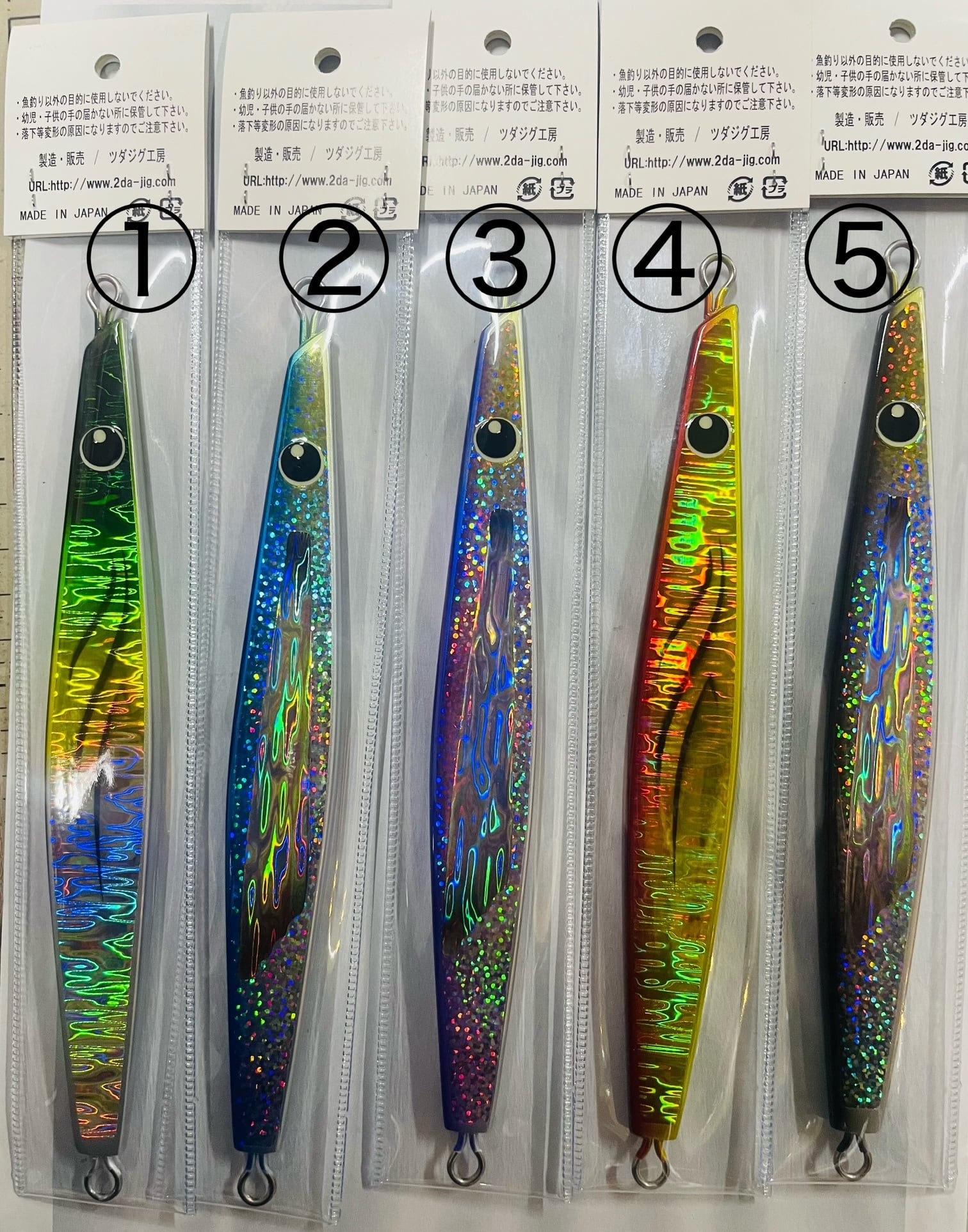 2daジグ ツダジグ バスター200g | つり具の高砂屋