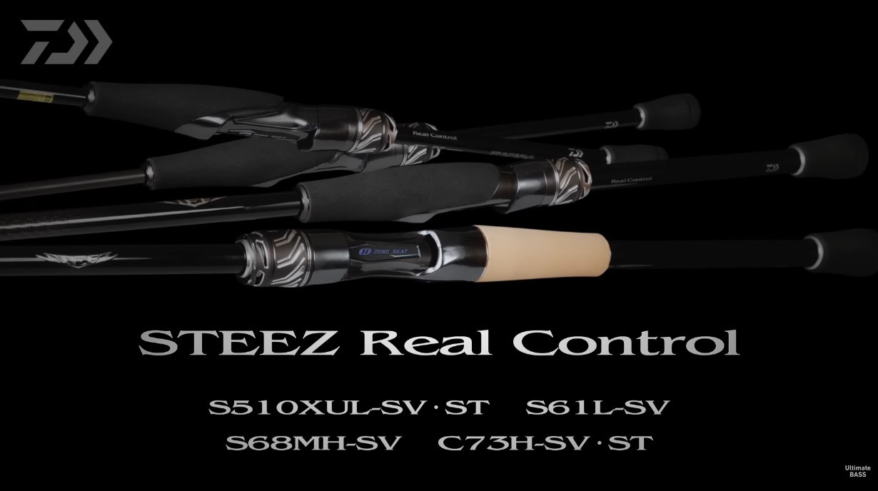 2023年新作ダイワロッド！スティーズリアルコントロールとは一体どんな
