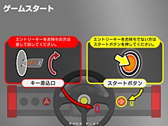 BATTLEGEAR.NET: バトルギア4 Tuned公式サイト