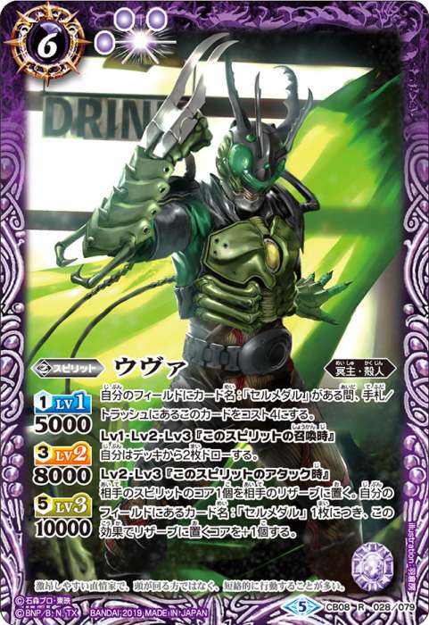 碇シンジ -シンクロ率∞- - バトルスピリッツ wiki