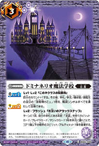 冥契約デッキ】 - バトルスピリッツ wiki