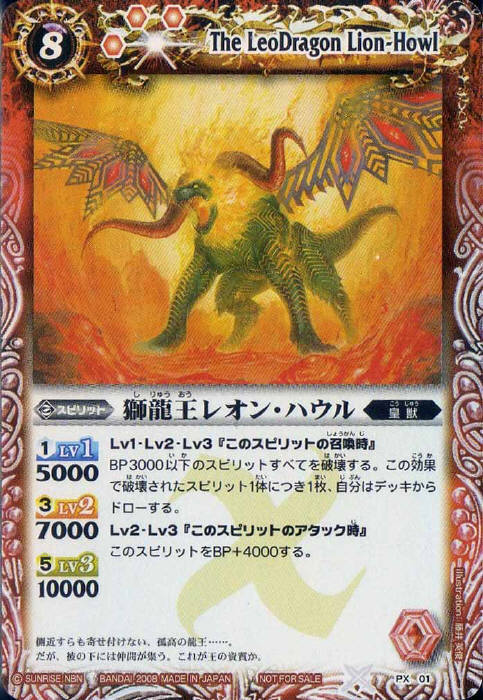 レアリティ/裏Xレア - バトルスピリッツ wiki