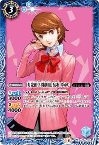 アイギスデッキ】 - バトルスピリッツ wiki