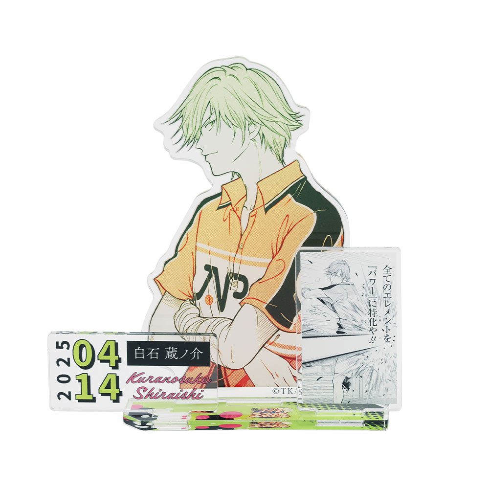 テニスの王子様 白石蔵ノ介 スペシャルブロマイド 冬のおくりものJUMP SHOP