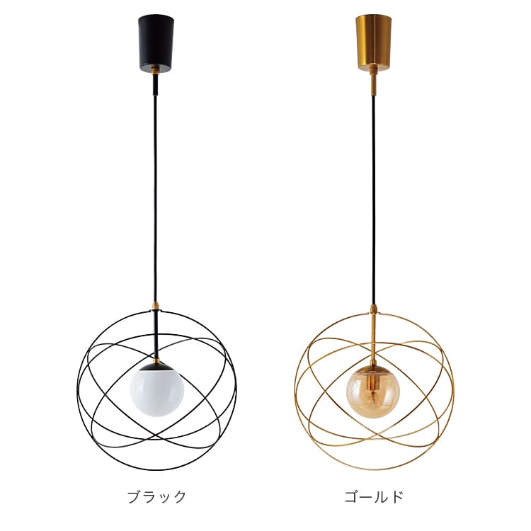 ペンダントライト 1灯 セレスト Celest インターフォルム LT-4401 照明