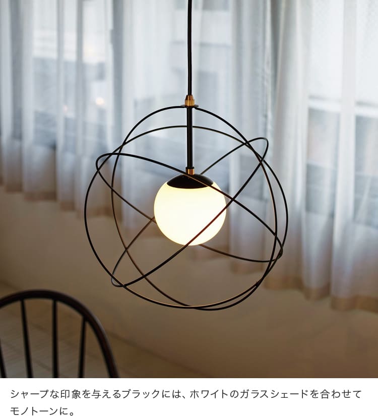 ペンダントライト 1灯 セレスト Celest インターフォルム LT-4401 照明