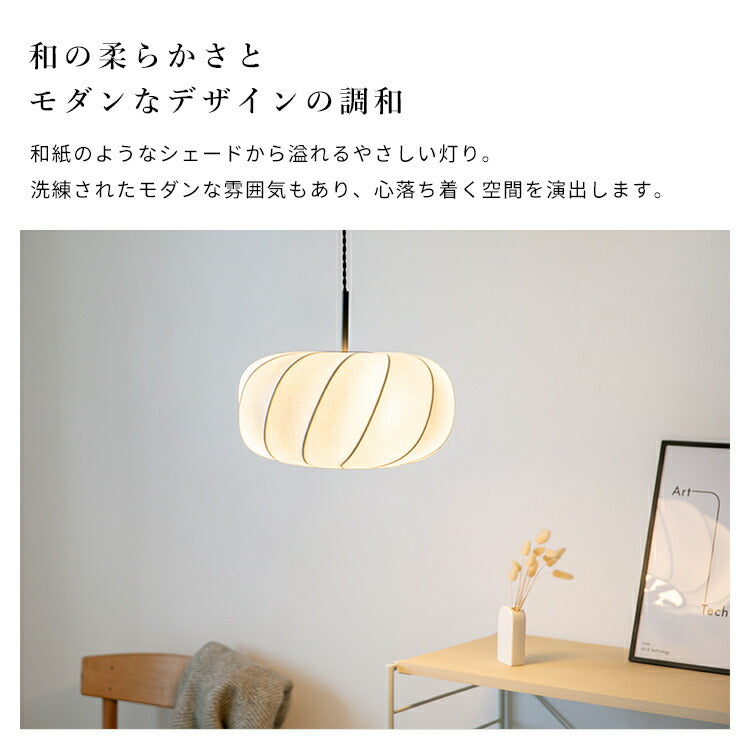 ペンダントライト 3灯 Mason メイソン ジャパンディ 和 リビング