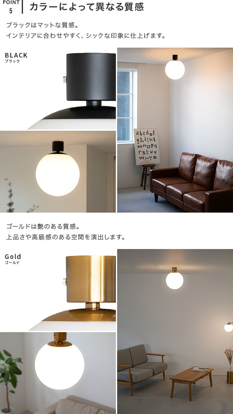 シーリングライト 1灯 リュネットL 照明 照明 おしゃれ ガラス