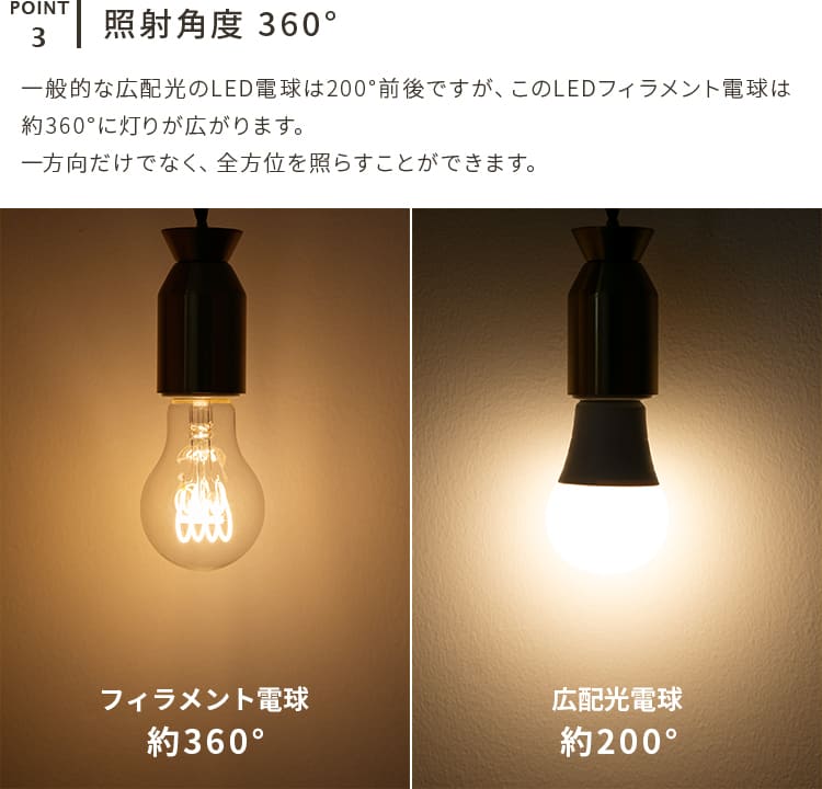LEDフィラメント電球 E26 4W 色温度 2700K 電球色 明るさ 300lm BBL