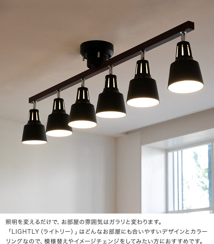 シーリングライト 6灯 ライトリー リモコン付き ダイニング用 食卓用
