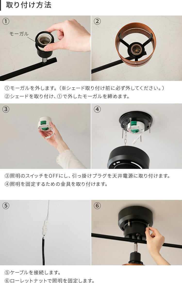 シーリングライト 5灯 レダ ストレート（リモコン付） – BeauBelle本店