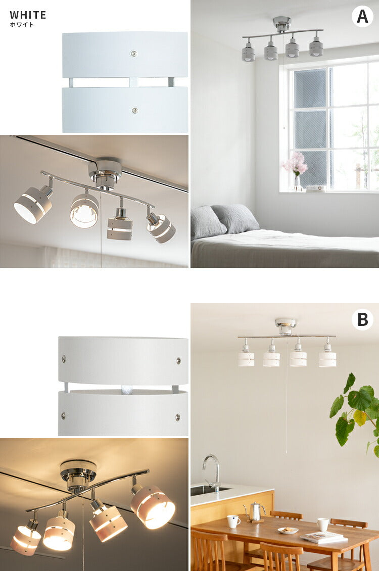 シーリングライト 4灯 60W相当LED電球セット – BeauBelle本店