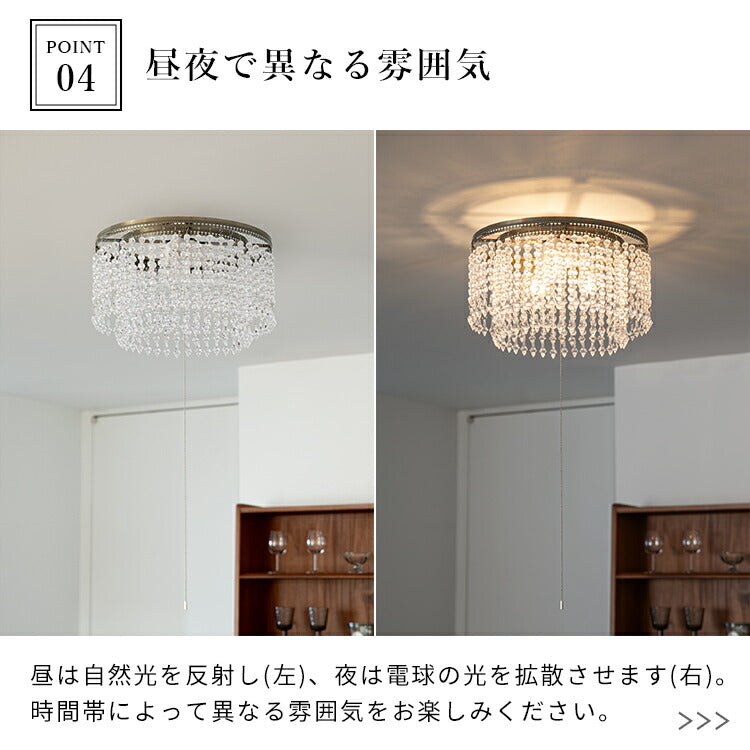 シャンデリア 3灯 アマンダ ライト シーリングライト 照明 LED 対応