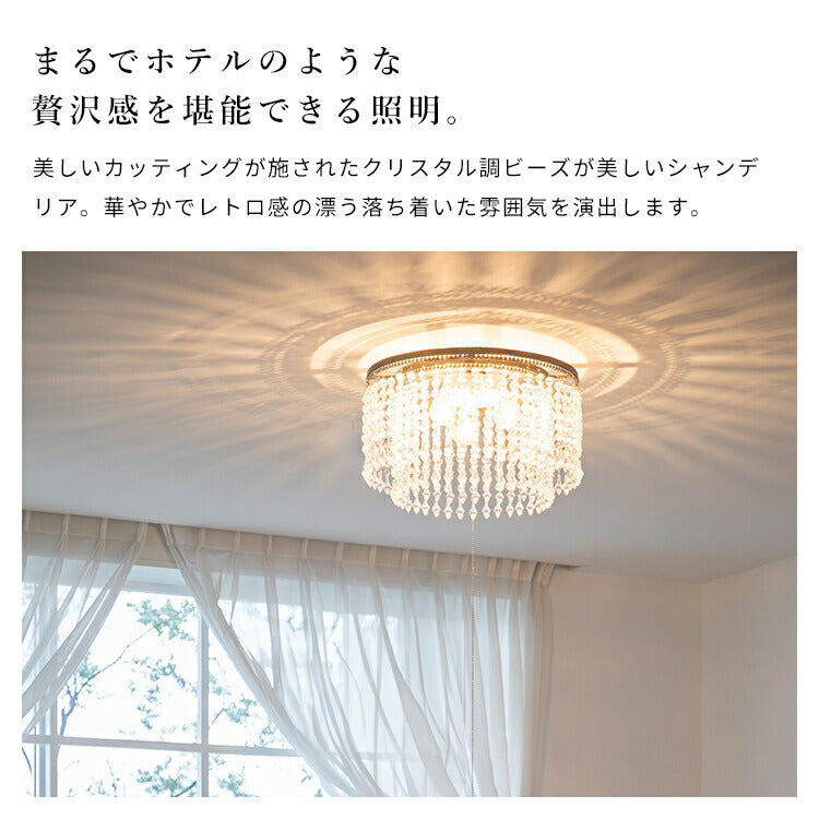 シャンデリア 3灯 アマンダ ライト シーリングライト 照明 LED 対応