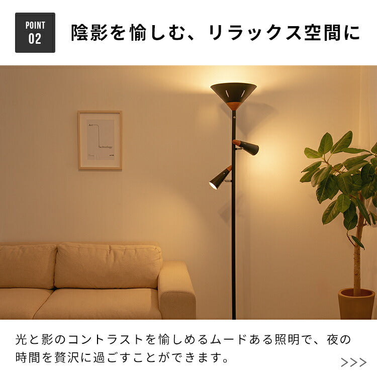 照明 フロアライト 3灯 シスベックアッパー ライト スタンドライト