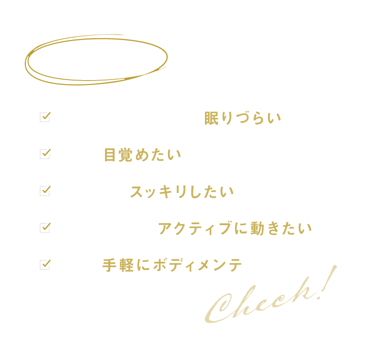 骨格サポート枕・整体美容マット - RESET & RESET REFORMATT