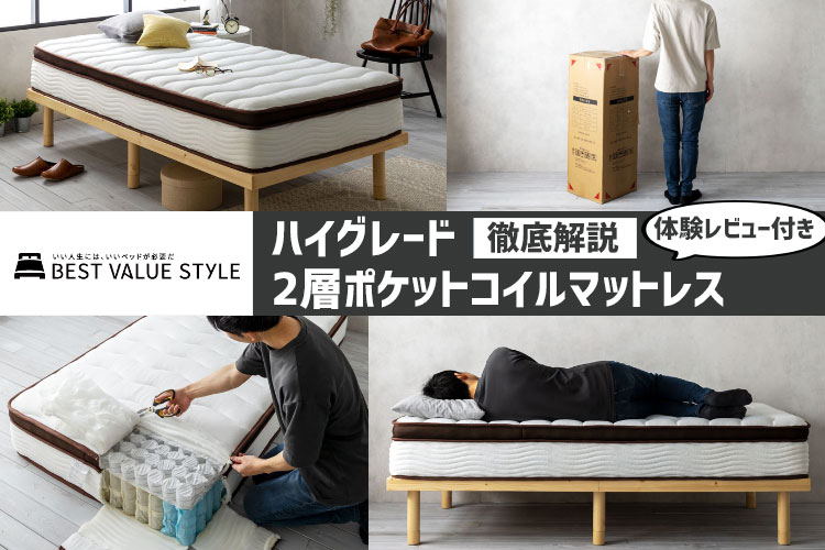 レビュー】RASIK（ラシク）『Ni-Sou ニソウ』ハイグレード 2層ポケット