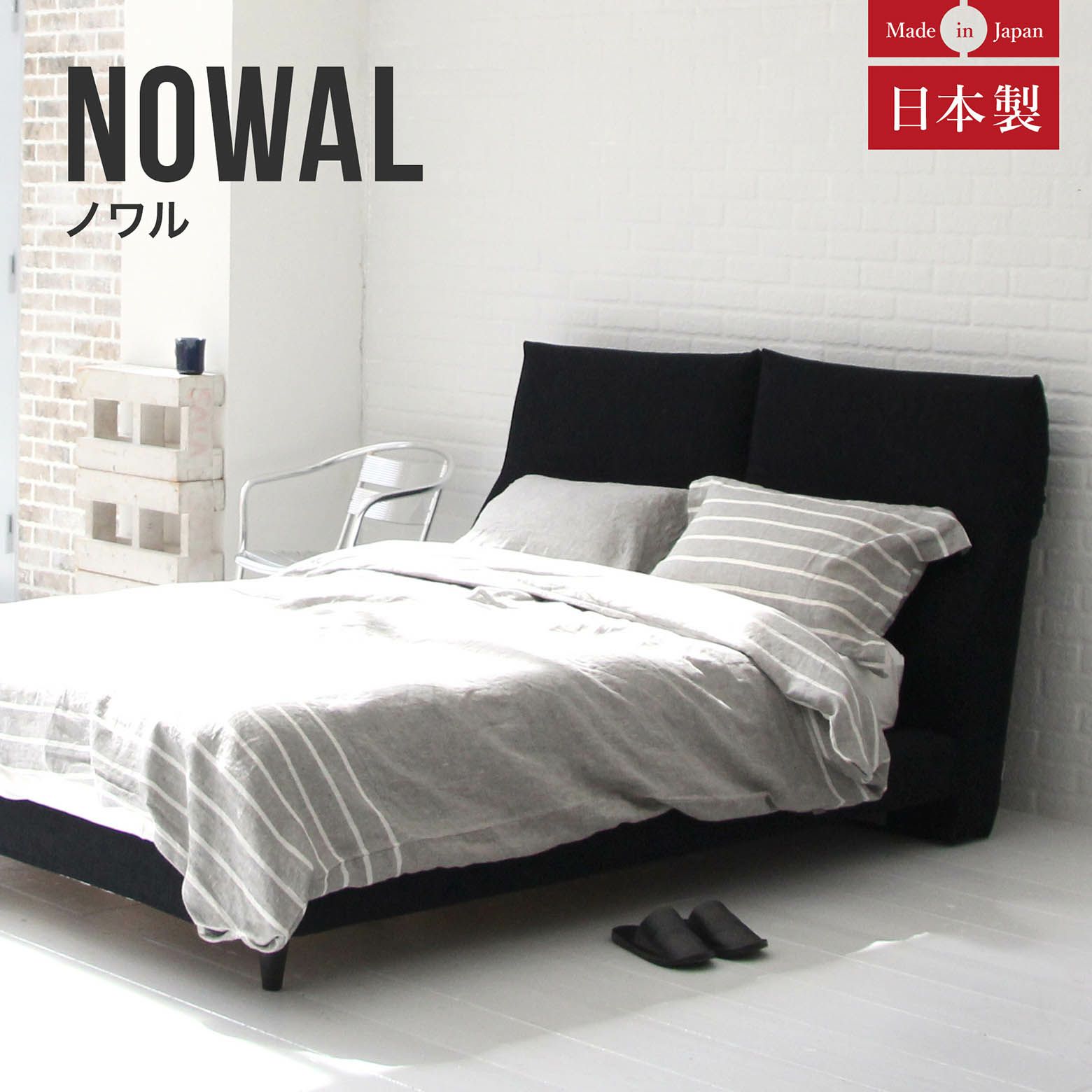 レビュー】ベッドスタイル「リクライニング機能付きモダンデザイン