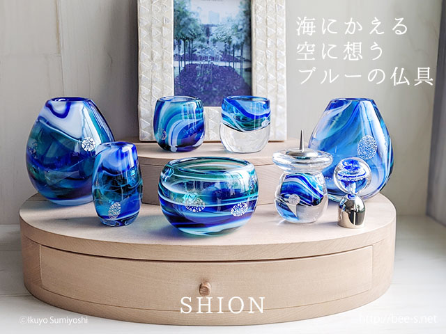 モダン仏具 SHION 7点セット ブルー グリーン＋銀 | おとなかわいい