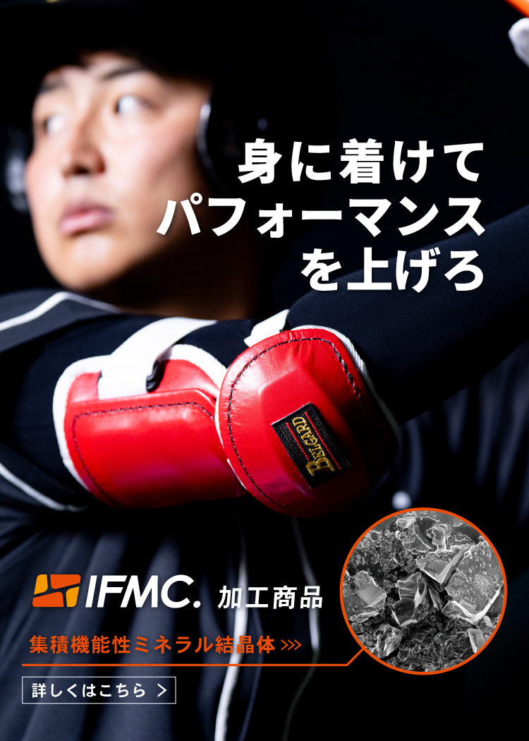 ベルガード ショップ BELGARD Shop ベルガード 公式オンラインストア